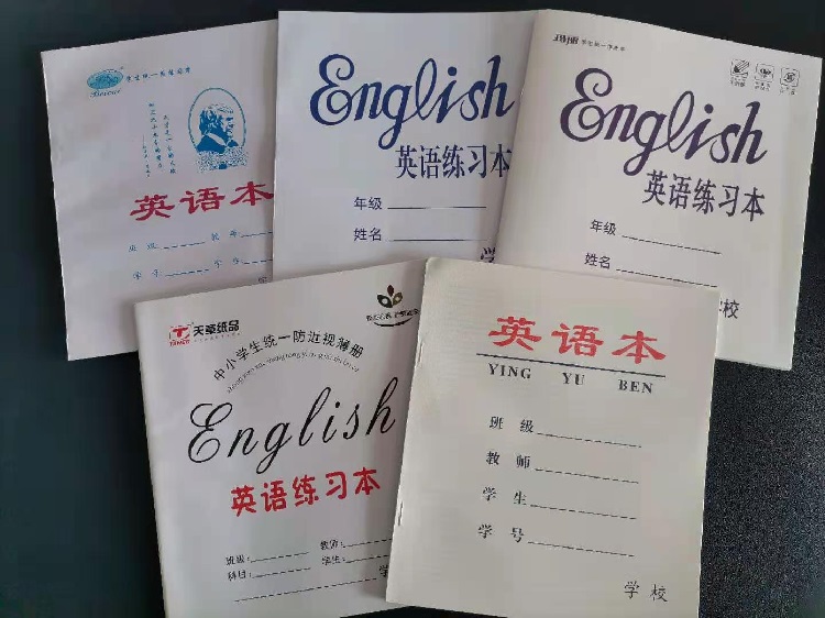 包邮10本子重庆方形24K中号学生通用英语练习本唐都天章玛丽劲松