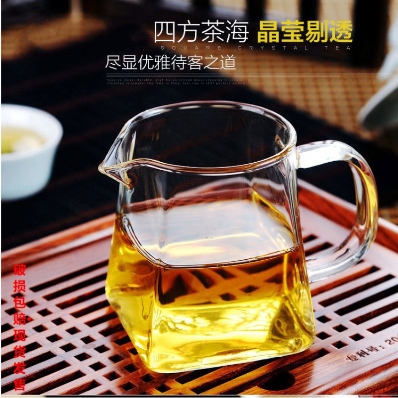 玻璃公道杯方形茶海加厚分茶器公平杯功夫茶具配件350ml方形茶杯