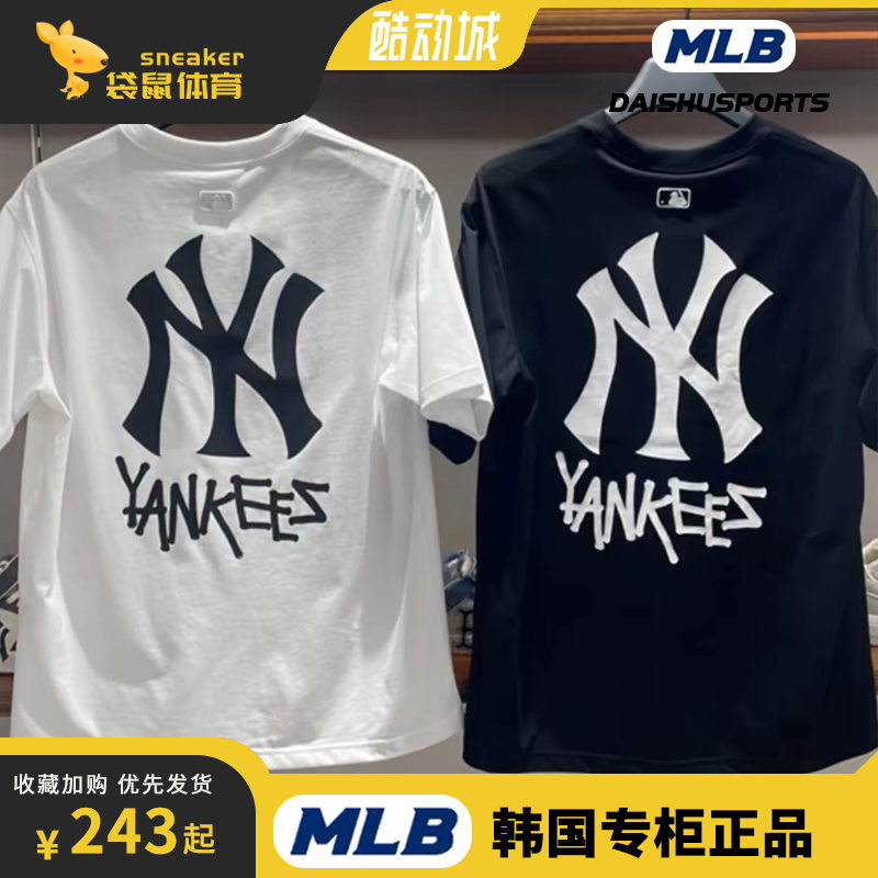 韩国 MLB正品春季新款时尚百搭后背字母大标休闲短袖T恤3ATSB1843