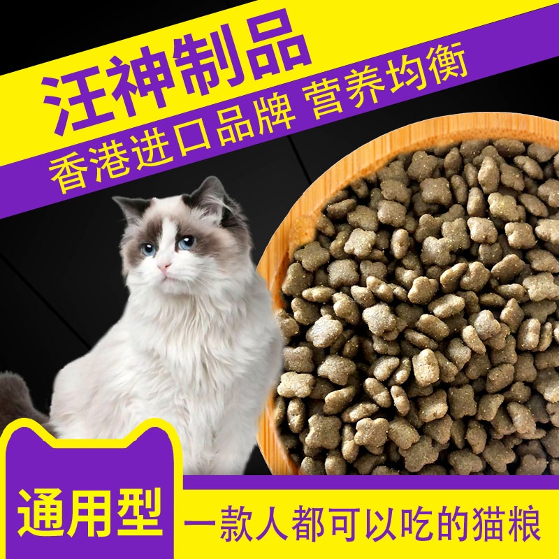 进口香港汪神制品猫粮5斤宠物小狗狗衣服夏季薄款可爱泰迪猫咪博
