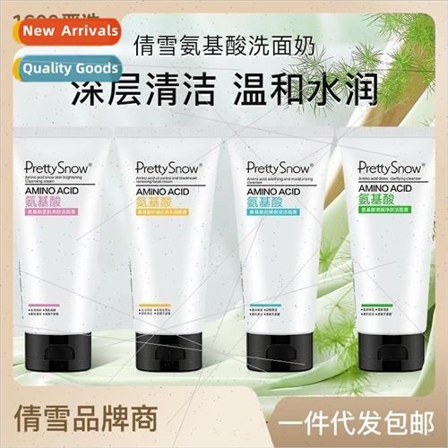 Clinique Amino Acid Facial Wash 120g Gentle Deep Pore Cleans