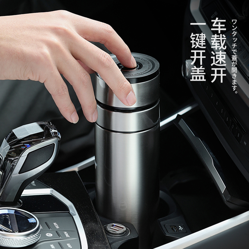 日本JRINKTEEA品牌速开保温杯男车载一键开盖茶水分离泡茶办公杯