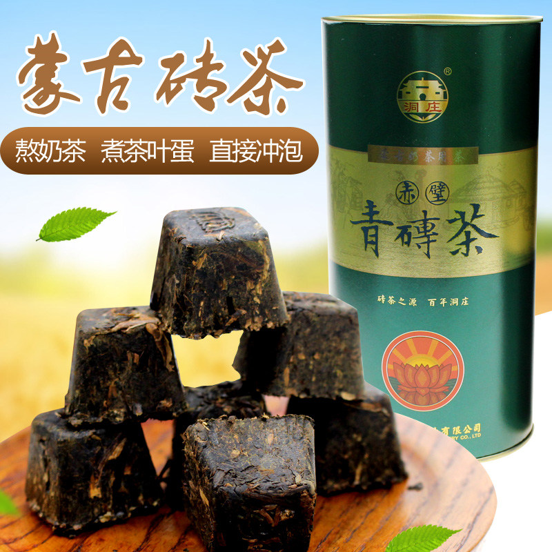青砖茶内蒙古特产熬奶茶专用500克（40小块）湖北赤壁赵李桥精装