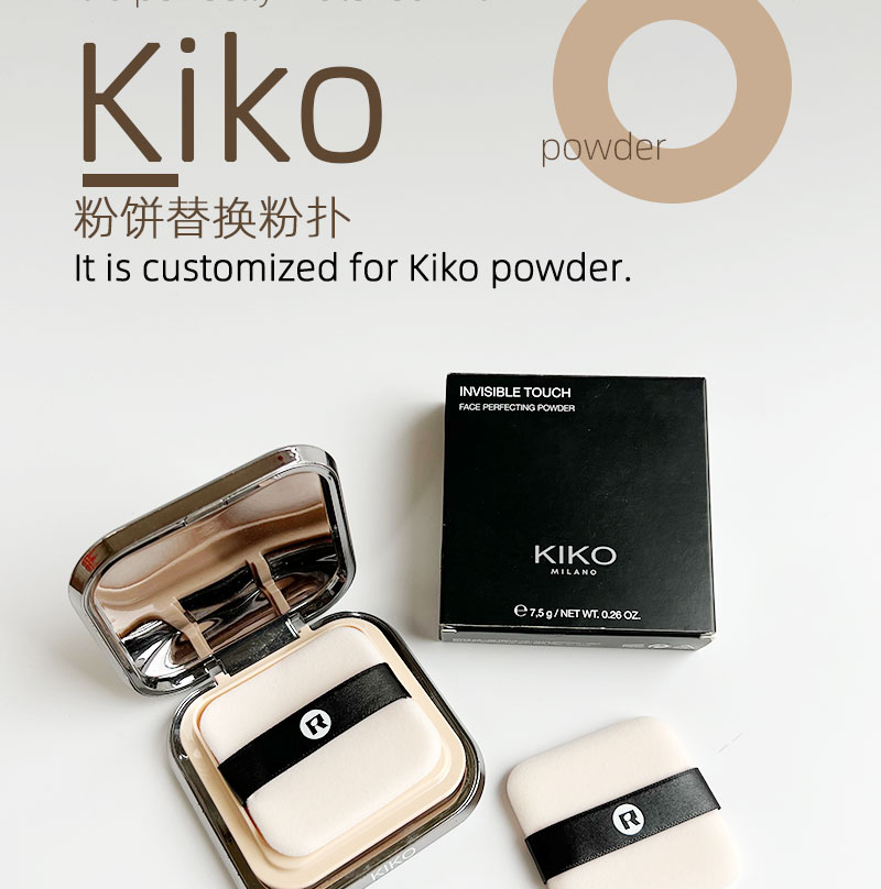 kiko仁美人新一代植绒粉扑替换装定妆双面干湿两用超薄天鹅绒材质