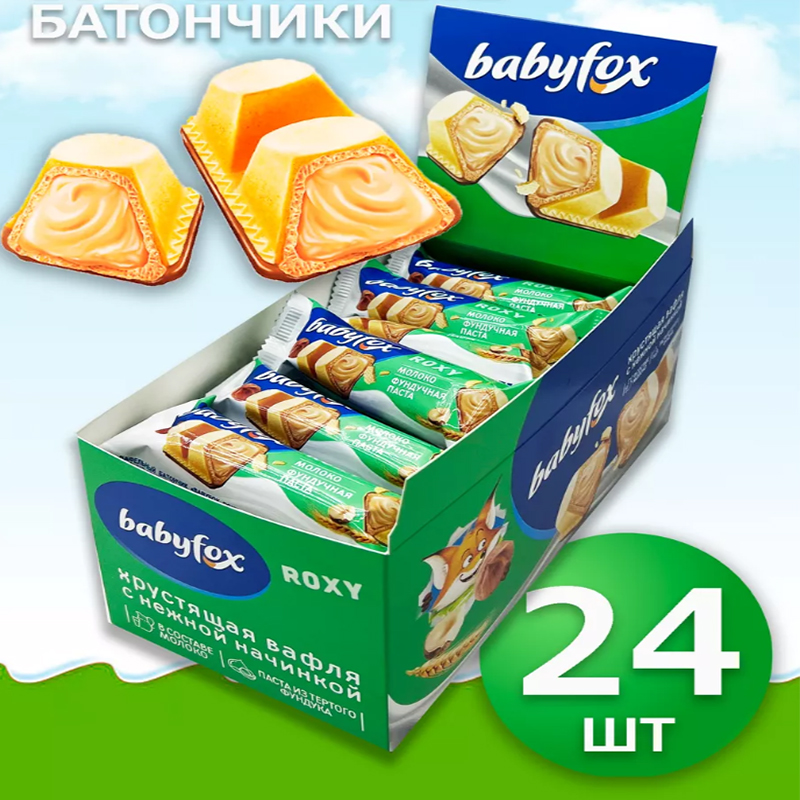 俄罗斯巧克力棒进口KDV牌babyfox牛奶榛子酱威化夹心糖果盒装零食