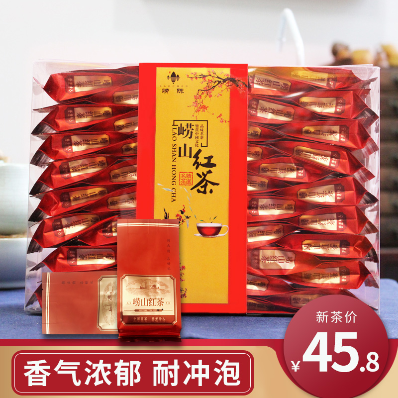 崂山红茶2023茶叶浓香型散装小包装山东青岛特产红茶包养胃茶