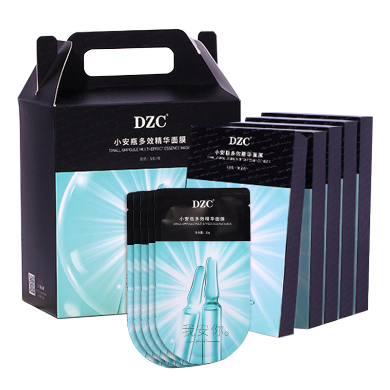 DZC小安瓶精华面膜贴片烟酰胺水光保湿补水面膜燕兰熹官方正品