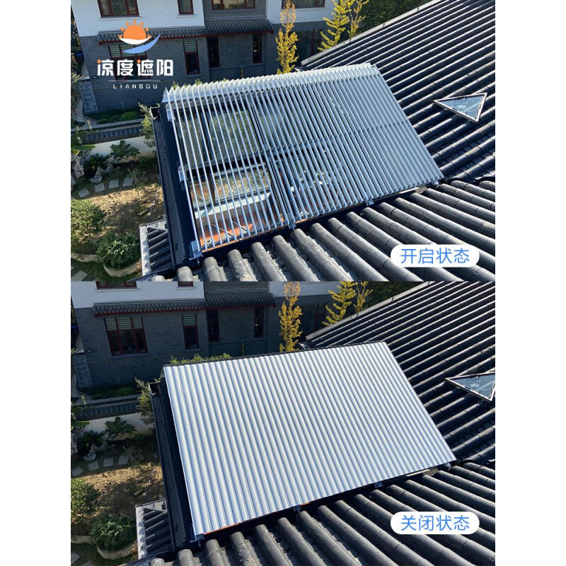 3X15阳光房新款遮阳百叶顶帘隔热电动铝合金88E欧式百叶玻璃屋顶