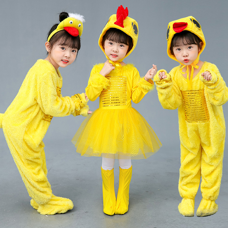 儿童动物服小黄鸭演出服小鸡舞蹈服黄色纱裙幼儿小鸭子表演服