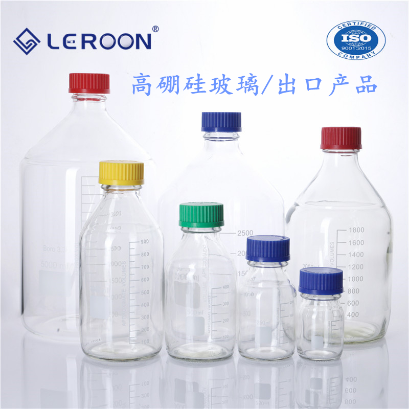 LEROON蓝盖丝口试剂瓶GL45口径 低硼硅 高硼硅透明 棕色带刻度 高温灭菌实验取样玻璃流动相 废液溶剂 样品瓶