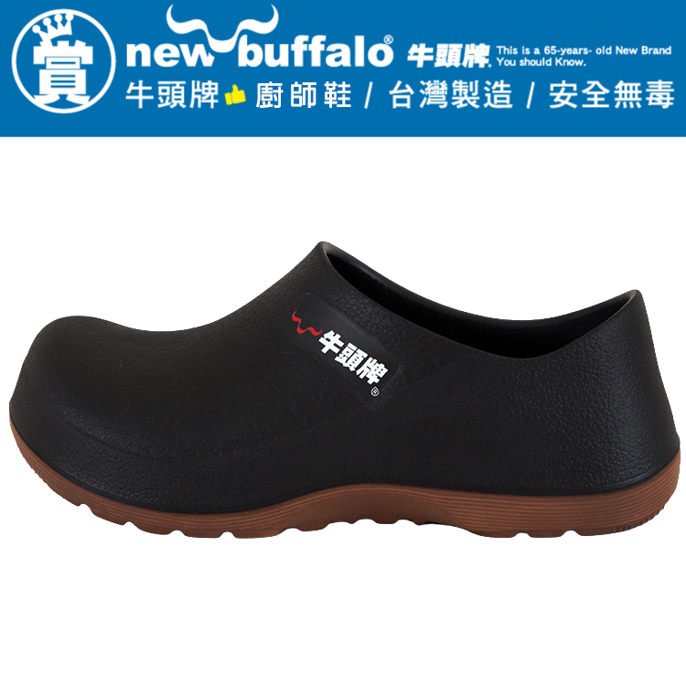 台湾直送台湾制造荷兰鞋双密度厨师鞋西餐厨房鞋工作鞋雨鞋防水鞋
