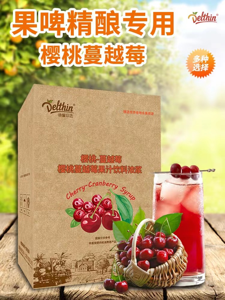 德馨 浓缩樱桃蔓越莓果汁红葡萄5kg盒装饮料浓浆商用正品优惠