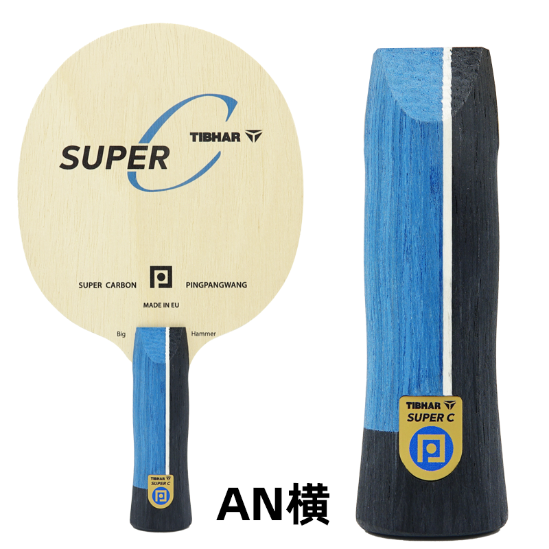 高档SUPER C超级碳素金标专业国手级碳素纤维乒乓球拍底板