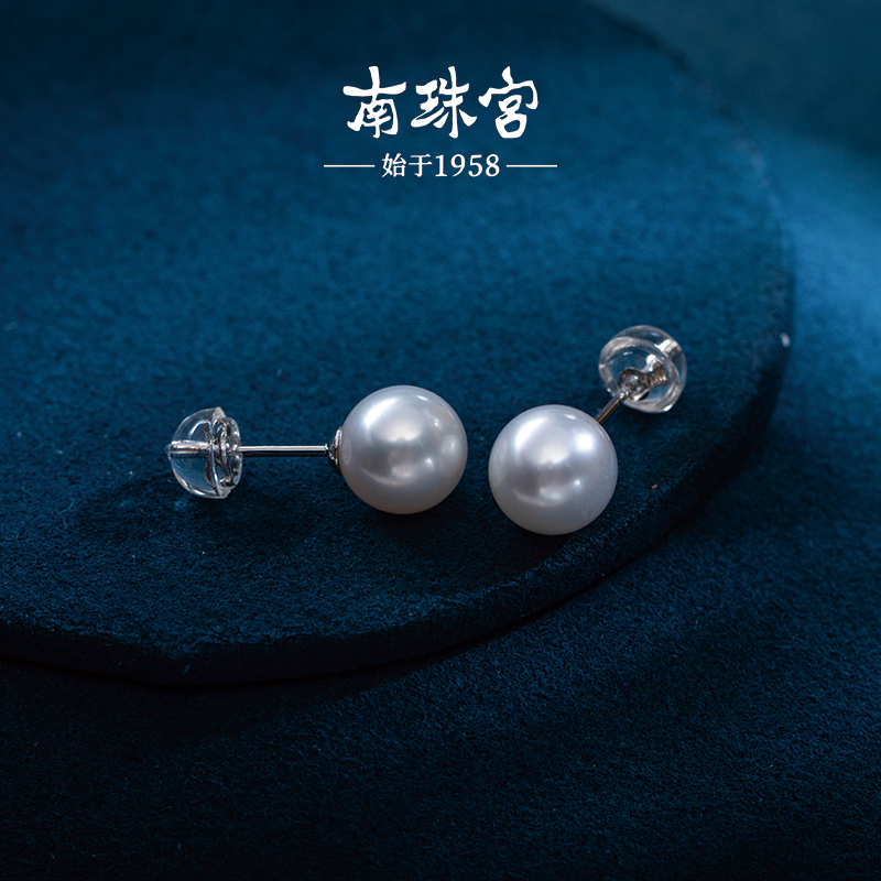 南珠宫淡水珍珠耳钉 珈白丽媲美澳白耳环 精选强光圆白E003SD