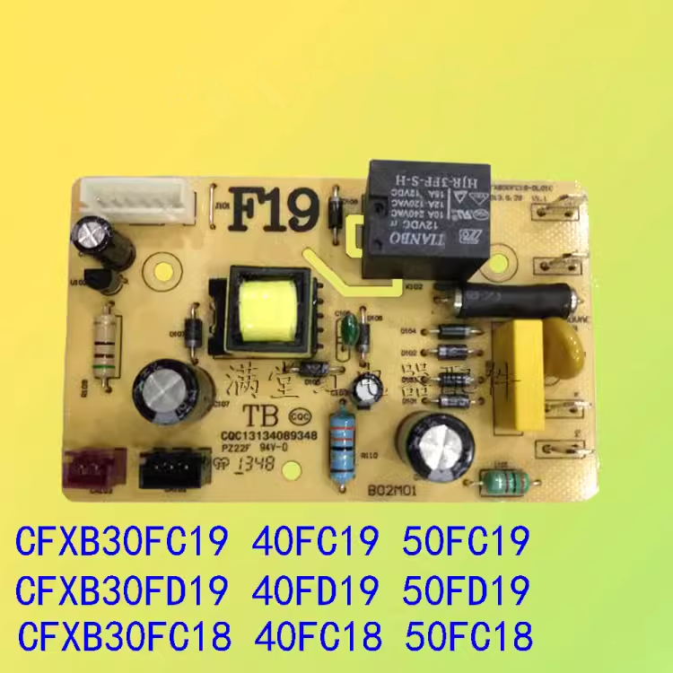 适用苏泊尔电饭煲配件CFXB30 40 50FD19 FC18 FC29 电脑板电源板