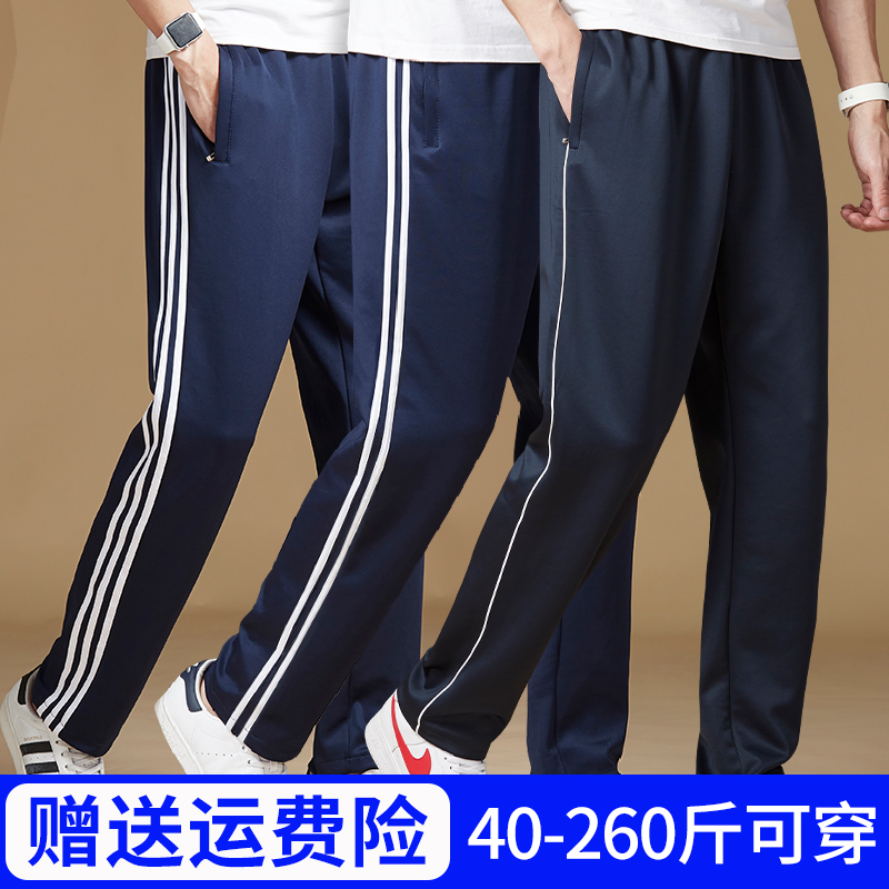 校服裤子男夏季薄款初高中学生二条杠深蓝色一道一条杠藏青色校裤