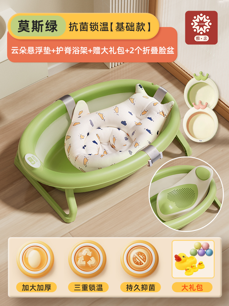 香港新生婴儿洗澡盆大号坐躺小孩家用幼儿可折叠儿童宝宝浴盆