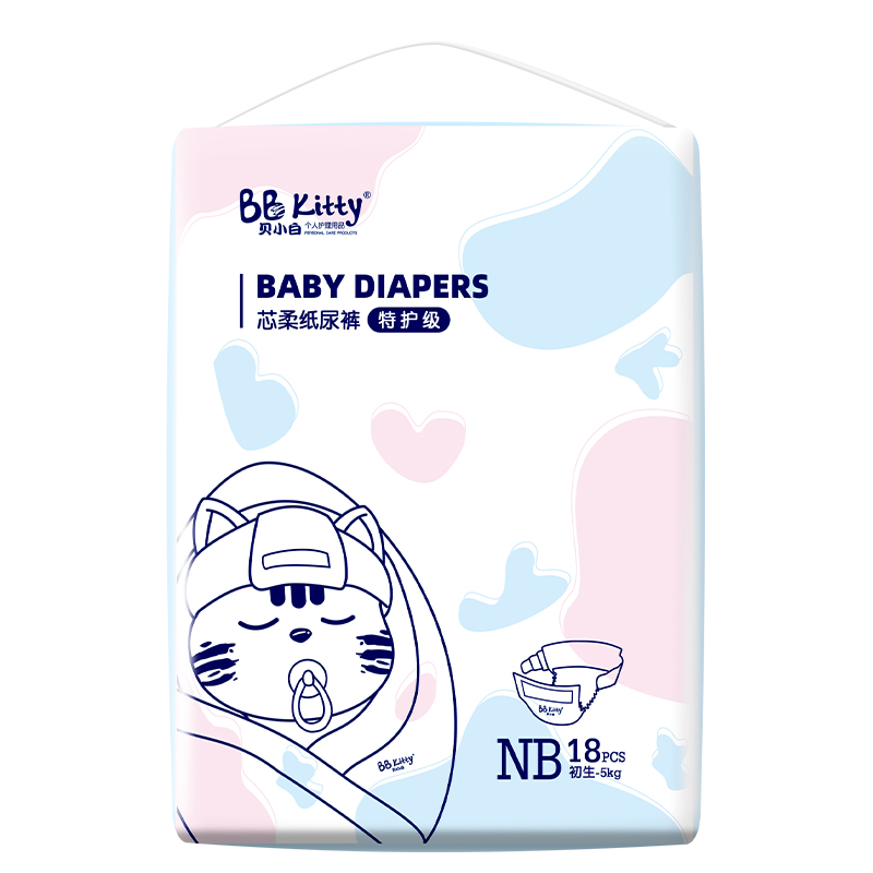 婴儿尿不湿儿新生小号nb码初生儿小包纸尿裤超薄透气男女宝宝专用
