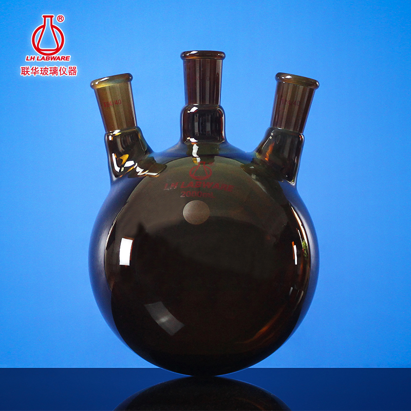 棕色圆底三口烧瓶(厚壁)联华玻璃仪器LH-620