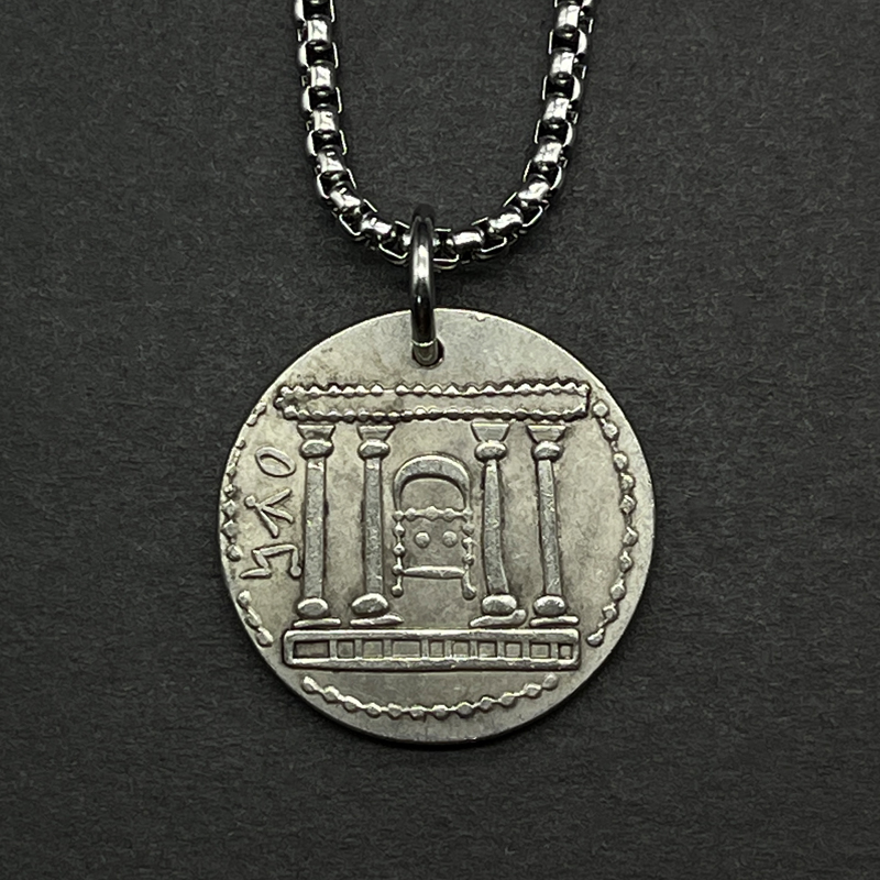 仿古犹太人大起义塞拉银币镀银纪念币耶路撒冷圣殿以色列约柜硬币