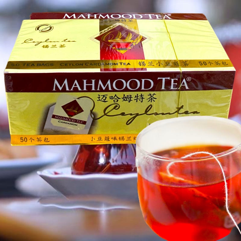 mahmood tea  black迈哈姆特豆蔻锡兰味红茶袋泡茶包100克شاي