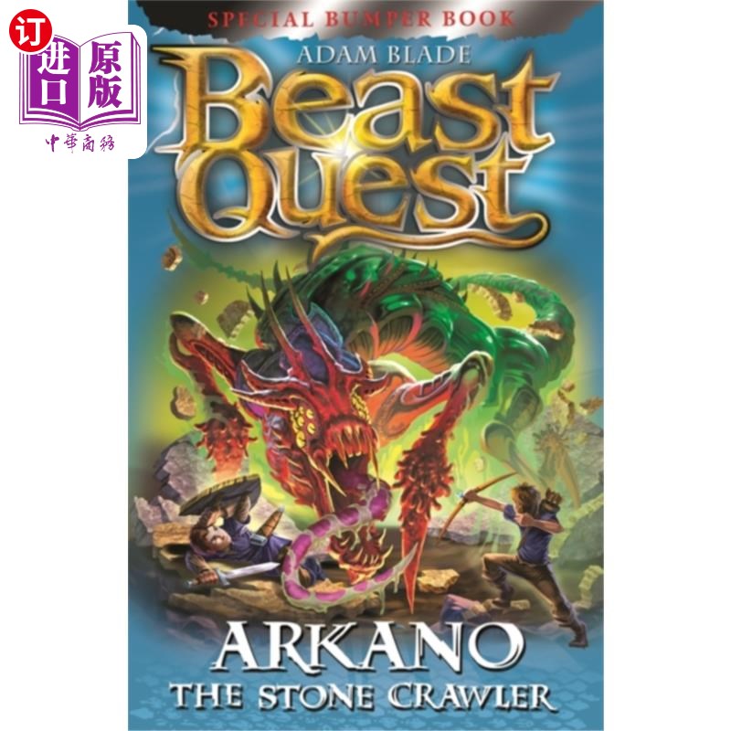 海外直订Beast Quest: Arkano the Stone Crawler 野兽任务:石头爬行者阿卡诺