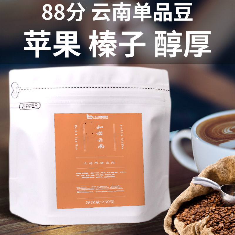 八斗麦 和谐云南咖啡豆手冲单品小粒咖啡中度烘焙现磨咖啡粉500克