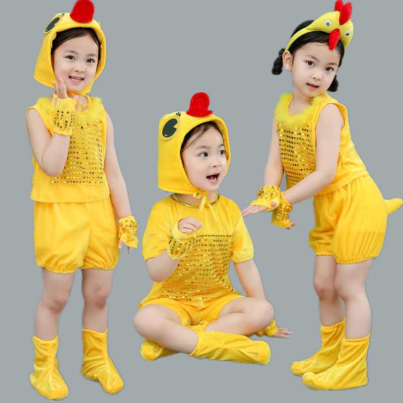 六一小黄鸭子小鸡演出服儿童小黄鸭小鸡舞蹈服加油鸭卡通动物服