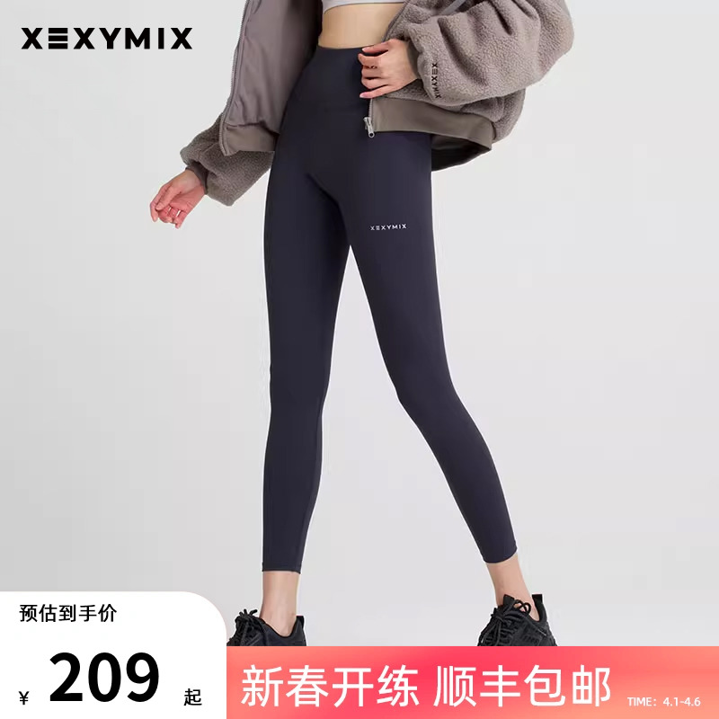XEXYMIX韩国瑜伽裤女 提臀塑形紧身裤运动训练健身裤