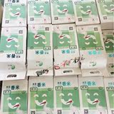 新米陕西汉中洋县特产双亚香优质农家自产一级长粒香大米5斤包邮