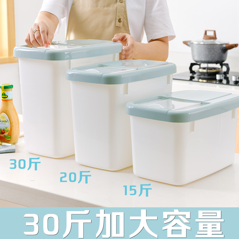 装米桶家用防虫防潮密封米盒50斤装收纳盒米缸面粉桶厨房大米箱