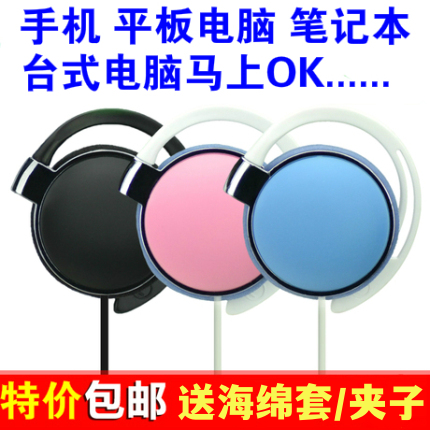 力族906挂耳式耳机头戴式线控带麦音乐手机电脑运动耳挂式耳麦K歌