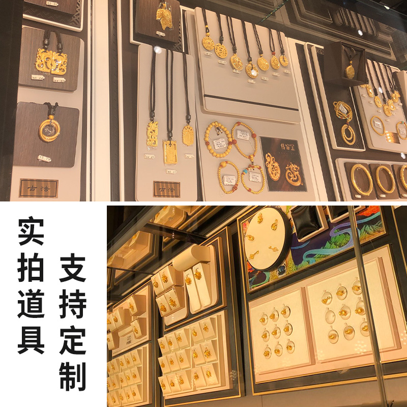 梵华生珠宝展示道具首饰黄金钻石玉器翡翠柜台橱窗陈列道具定制