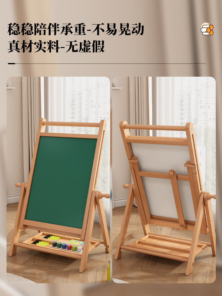 儿童画板美术可擦学习小黑板演算磁性调节写字板木制学习用品画架