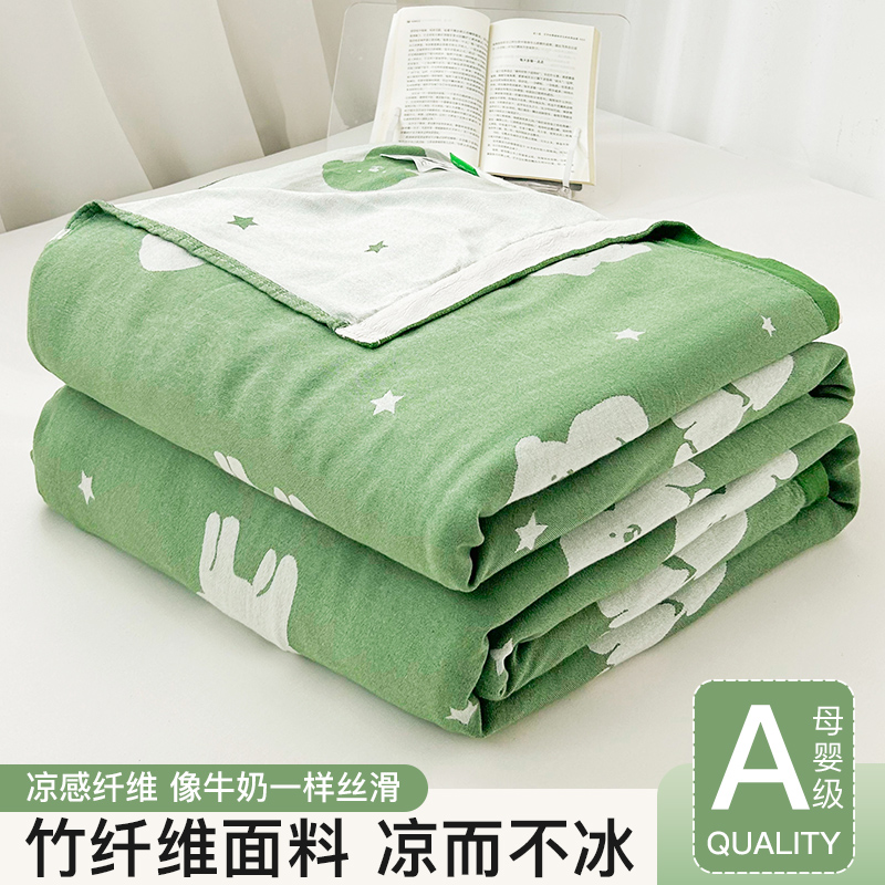 千功坊竹纤维夏季凉感毛巾被冷感冰丝毯沙发盖毯空调小毯子床上用