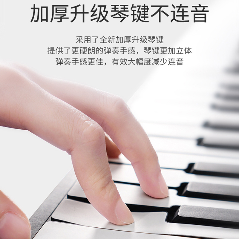 便携式电子手卷钢琴88键加厚版软折叠初学者专业入门家用练习幼师
