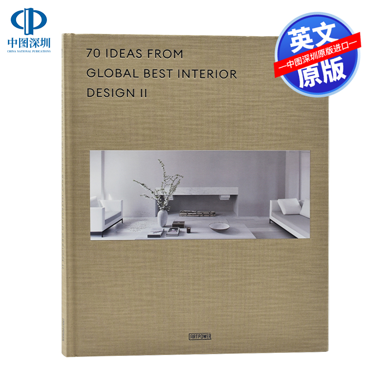 英文原版 Ideas From Global Best Interior Design II 全球优秀室内设计Ⅱ：激发灵感的 70 个亮点 进口正版书