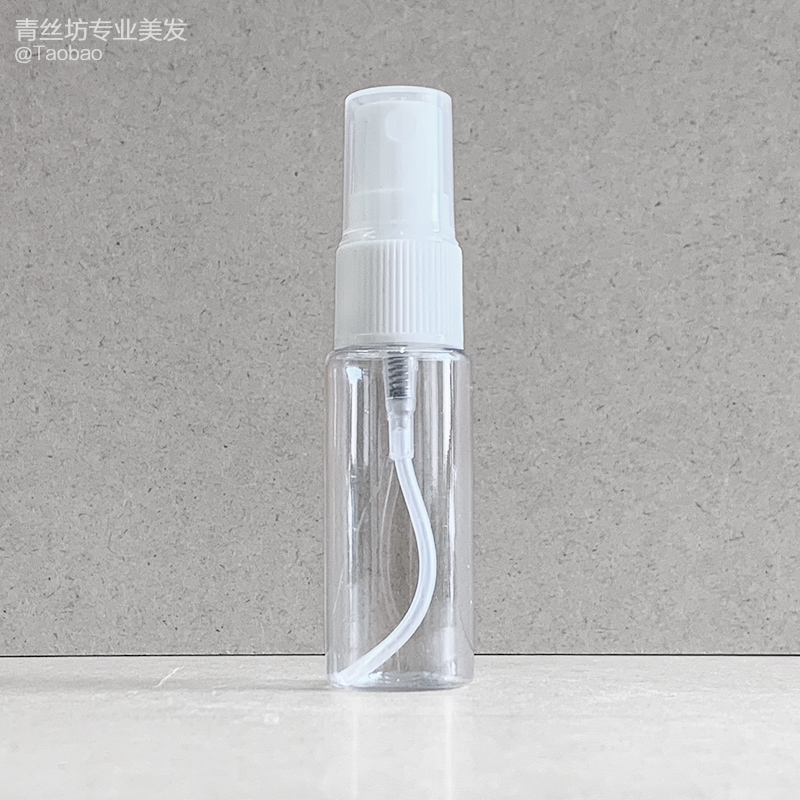 青丝坊专业美发 配合精华素用的小喷瓶 带喷嘴 容量20ml