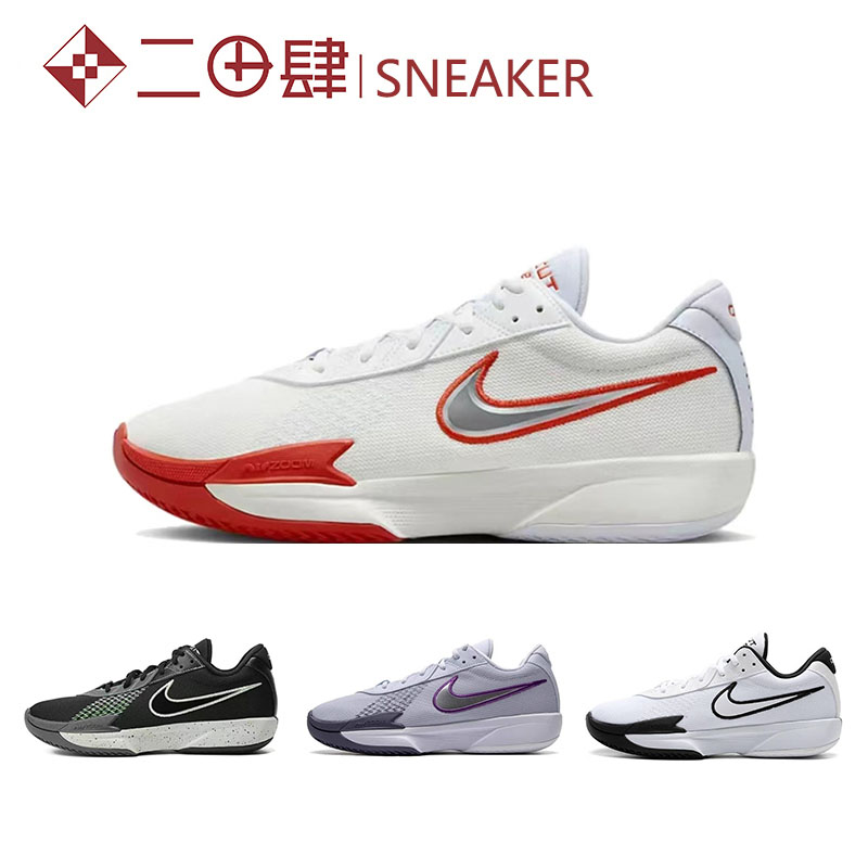 热销Nike Air Zoom G.T. Cut 低帮篮球鞋 男女同款 白蓝灰 DX4112