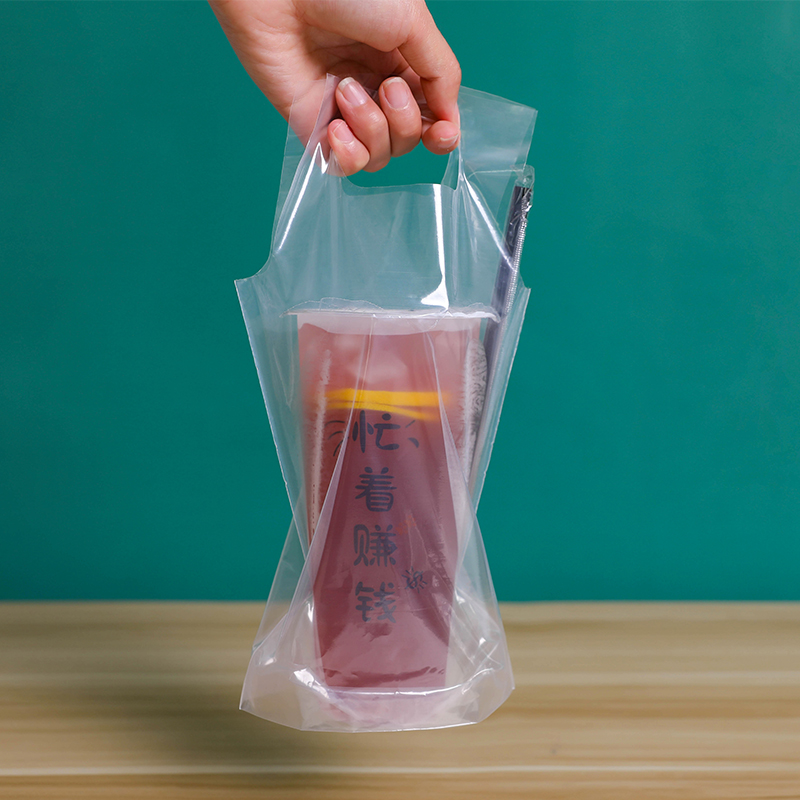 透明奶茶袋打包袋咖啡单杯袋子饮料杯袋手提塑料袋定制logo双杯