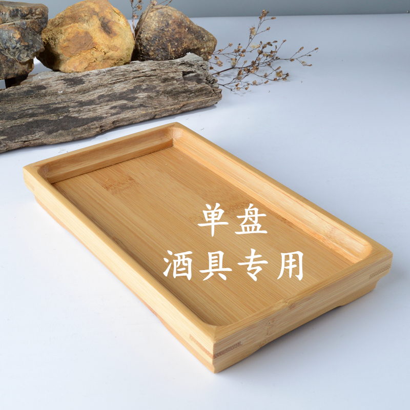 万岛阁创意日式长方形竹制茶托盘实木大小号茶壶功夫茶道盘木托盘