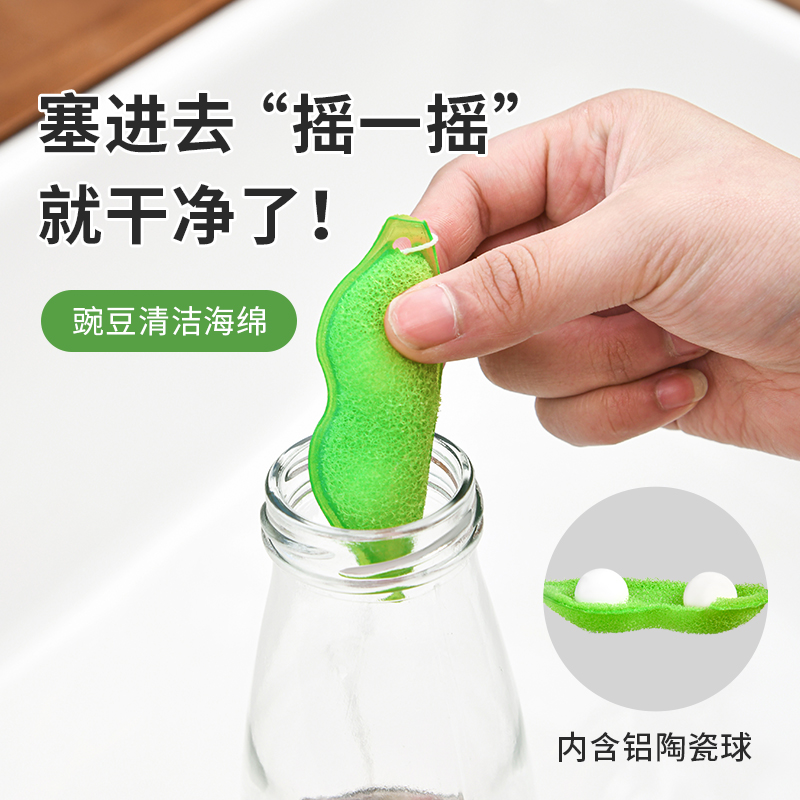 日本毛豆刷清洁擦洗杯子神器玻璃瓶奶瓶长杯刷小口径海绵擦豌豆刷