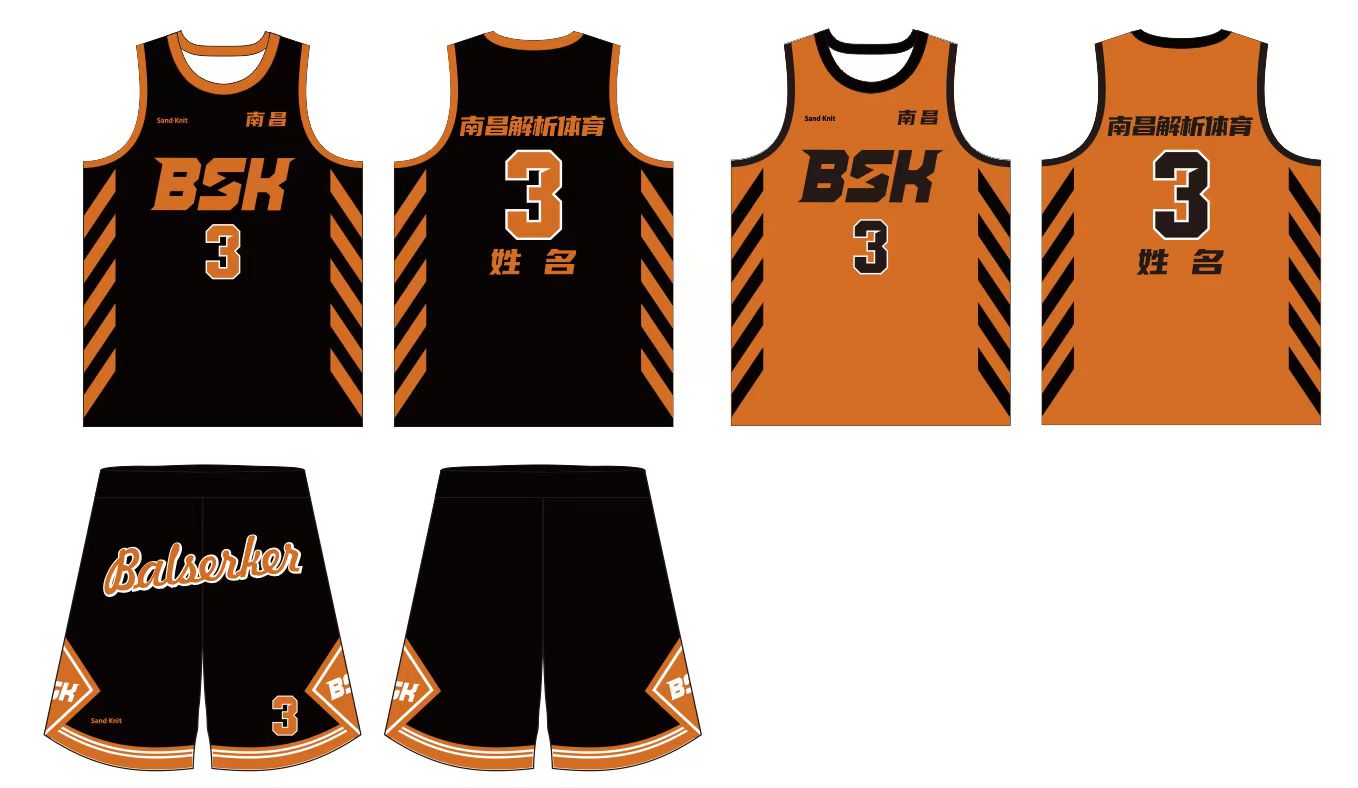 Sandknit森耐特BSK2023双层双面球服数码印个性定制篮球比赛服