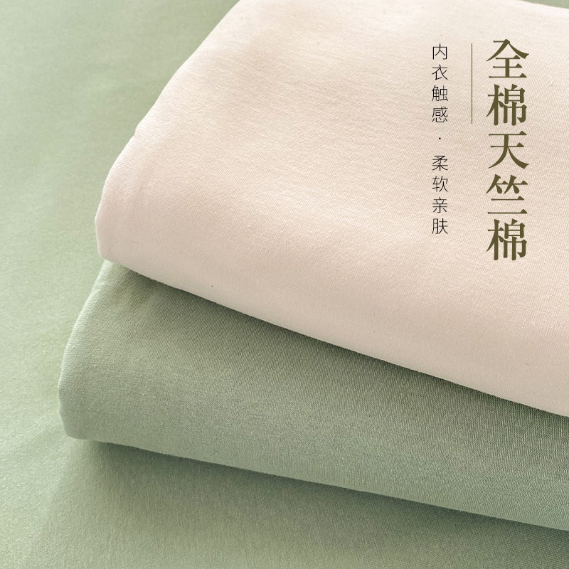 无印A类全棉床笠单件日式简约针织棉良品床罩保护套纯棉防脏套罩