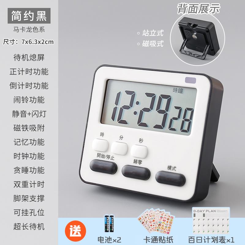 新品器器倒计秒l钟生时番闹定计时表茄记器厨房时提时器电钟