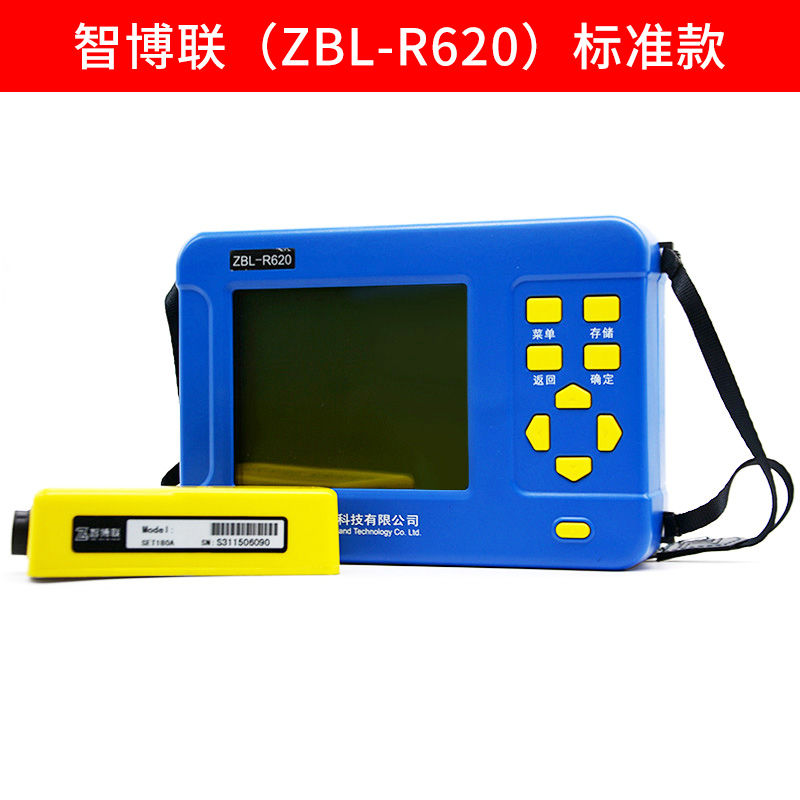 新款智博联ZBL-R620 R630 钢筋扫描仪 混凝土钢筋仪 保护层厚度检