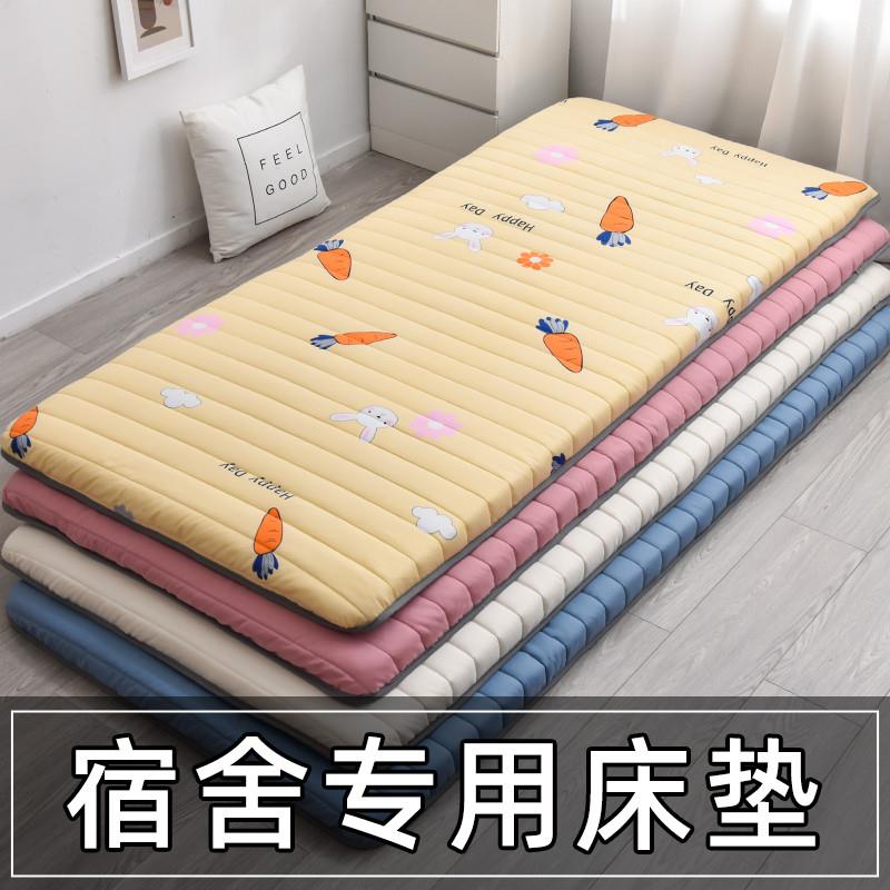 床垫宿舍学生单人家用软垫榻榻米垫子租房专用床褥垫褥子海绵垫
