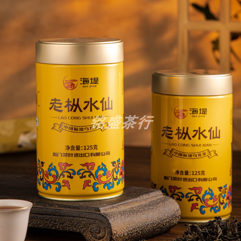 中粮中茶海堤AT102A老枞水仙茶叶浓香型黄罐125g武夷岩茶传奇正品