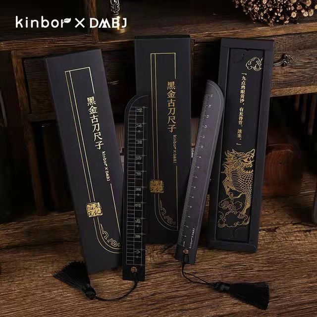 Kinbor XDMBJ正版授权盗墓笔记黑金古刀钢尺15CM学生直尺尺子套装