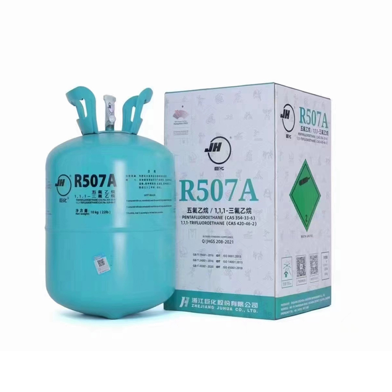 巨化R507制冷剂新型环保雪种氟利昂空调冷媒加氟冰种原装正品10kg
